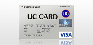 法人カード（UC)