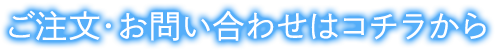 まずはお気軽にお試しください